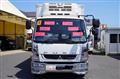 2020 Mitsubishi Fuso Fighter