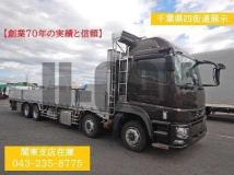 2021 Mitsubishi Fuso Super Great