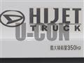 2023 Daihatsu Hijet Truck