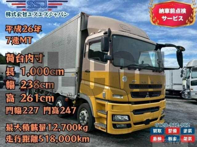 2014 Mitsubishi Fuso Super Great