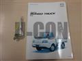 2017 Mazda Bongo Truck