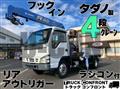 2005 Isuzu Elf Truck