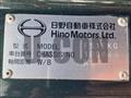 2020 Hino Profia
