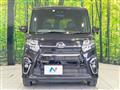 2020 Daihatsu Tanto