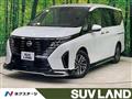 2024 Nissan Serena