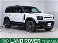 2023 Land Rover Defender