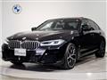 2022 BMW 5 Series