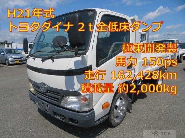 2009 Toyota Dyna Truck