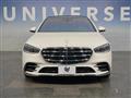 2021 Mercedes-Benz S-Class