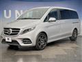 2016 Mercedes-Benz V-Class