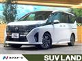 2023 Nissan Serena
