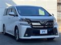 2017 Toyota Vellfire