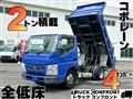 2015 Mitsubishi Fuso Canter