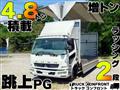 2013 Mitsubishi Fuso Fighter