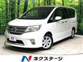 2012 Nissan Serena
