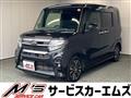 2020 Daihatsu Tanto