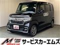2021 Honda N BOX