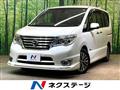 2015 Nissan Serena