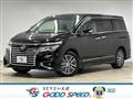 2017 Nissan Elgrand