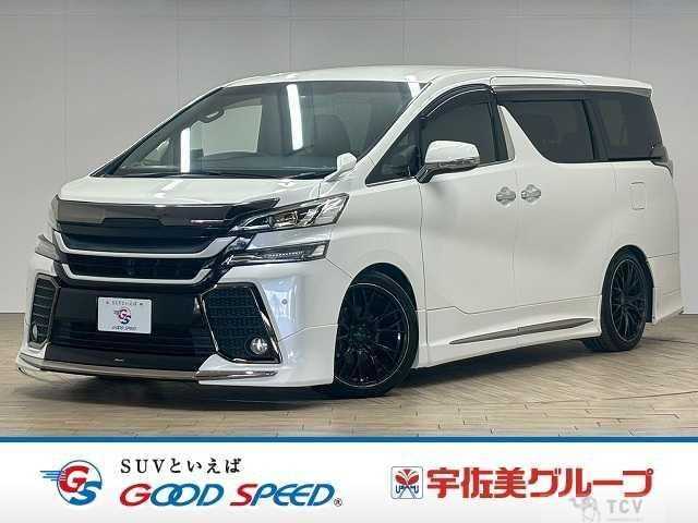 2017 Toyota Vellfire
