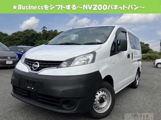 2020 Nissan NV200 VANETTE