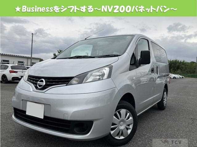 2019 Nissan NV200 VANETTE