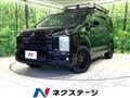 2024 Mitsubishi Delica D5