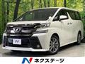 2016 Toyota Vellfire
