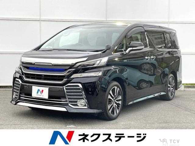2015 Toyota Vellfire
