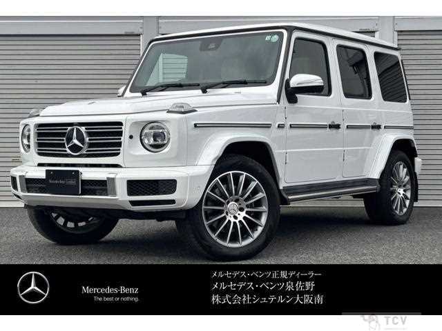 2022 Mercedes-Benz G-Class
