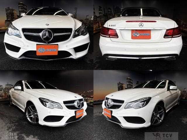 2015 Mercedes-Benz E-Class