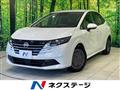 2024 Nissan Note