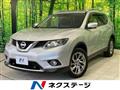 2017 Nissan X-Trail