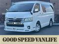 2021 Toyota Hiace Van