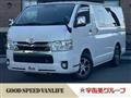 2020 Toyota Hiace Van