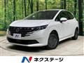 2024 Nissan Note