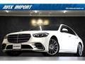 2022 Mercedes-Benz S-Class