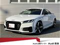 2020 Audi TT