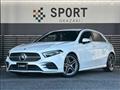 2020 Mercedes-Benz A-Class