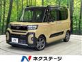 2022 Daihatsu Tanto