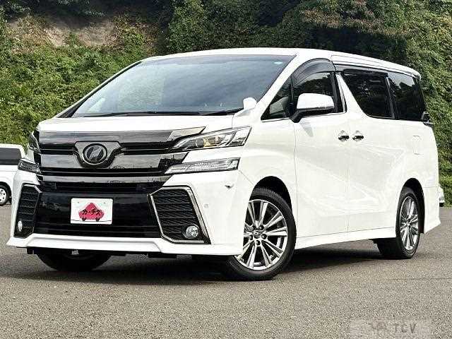 2017 Toyota Vellfire