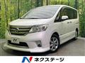 2013 Nissan Serena