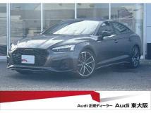 2023 Audi A5