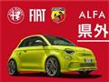 2021 ABARTH ABARTH OTHERS