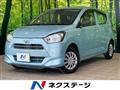 2020 Daihatsu Mira