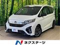 2020 Honda Freed