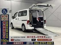 2010 Nissan NV200 VANETTE