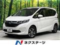 2017 Honda Freed