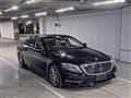 2015 Mercedes-Benz S-Class