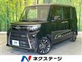 2023 Daihatsu Tanto